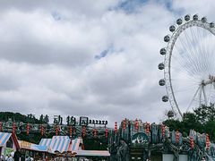 -大连森林动物园