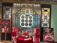 -锦府盐帮·侯宅(五棵松万达店)