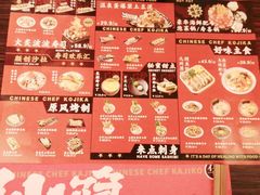 -仙隐小鹿中华料理(南宁万象城店)