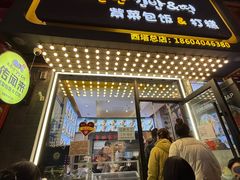 -传闻来紫菜包饭·打糕(西塔韩百店)
