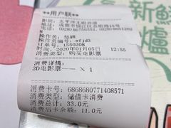 -太平洋影城(王府井店)