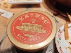 -清真·老门框爆肚涮肉·中华老字号(丰管路店)