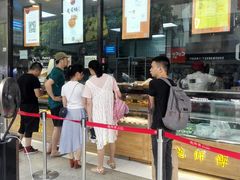 -鲍师傅糕点(春熙路店)