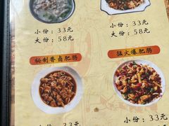 -茅屋大酒店