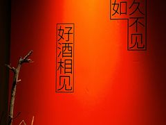 -LAMP BAR 水烟音乐酒吧