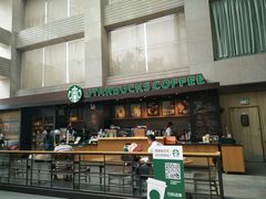 -星巴克(浙江省人民医院店)