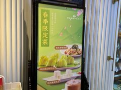 -宁夏国强手抓羊肉·清真菜(未央路凤三店)