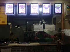 -蒋六十八梯眼镜面(狮子坪店)