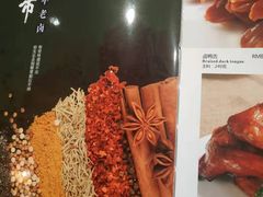 -盘飧市(春熙路店)