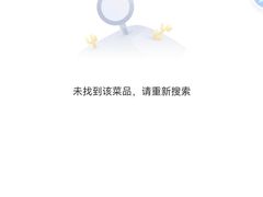 -铁锅哥米线