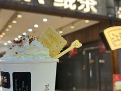 -KUNCHA鲲茶·江西制茶(铜锣湾店)