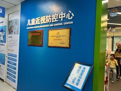-北京华德眼科医院