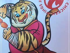 -小红烤翅(傅厚岗店)