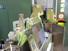 -迷客夏Milksha(圆融天幕店)