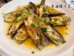 葱油蛏子-启东小海鲜(庄先湾路1号店)