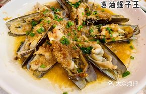 Bifengtang Clams