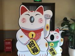 -重庆南山海昌汤都