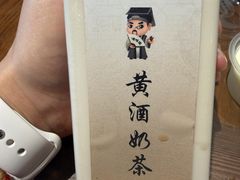 -绍兴老味道·非遗门店(银泰城店)