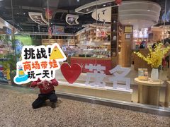 -白鹭·江南宴(茂悦东荟城店)