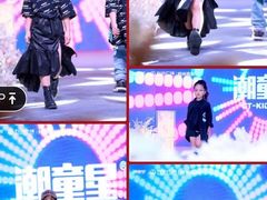-潮童星少儿模特形体培训(郑州总校)