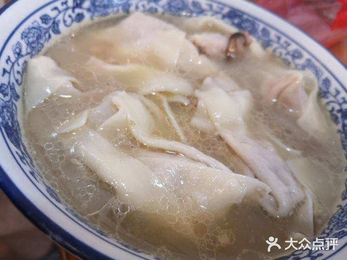 口味鲜面庄海味抄手图片