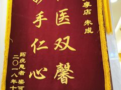 -康轩盲人按摩(上海沙龙店)