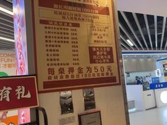 -百联南桥购物中心