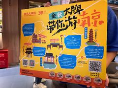 -吾悦广场(南京鼓楼店)