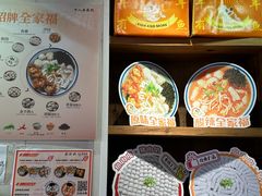 -非遗·十八曲鱼饺(西马总店)