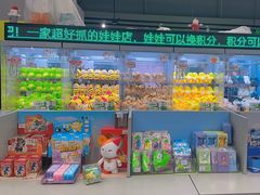 -幻物社(万象天地店)