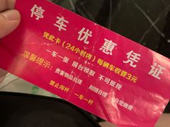 -东方之珠洗浴休闲广场(南开店)