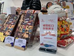 -派悦坊·甜品·蛋糕(虹口龙之梦店)