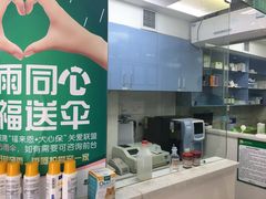 -瑞鹏·疫苗·绝育·宠物医院(金沙洲店)
