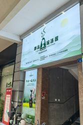 -御品•瑶浴灸疗SPA