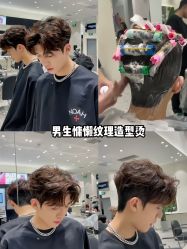 -崇尚GAVIN STYLE臻选