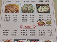 -瓦房兔(璧山店)