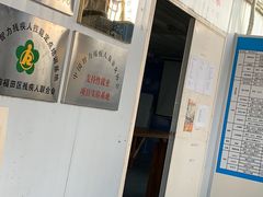 -喜憨儿洗车中心(梅林店)