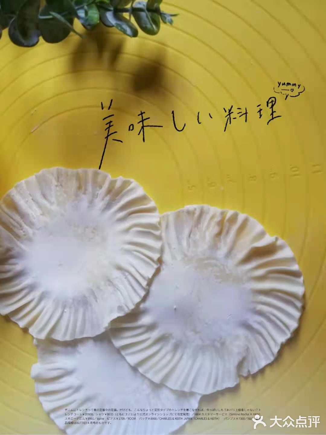 相当的得劲儿！70*50cm大小，烙大饼，斡面条都够用！