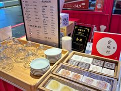 -阮大兴糕团(日月光中心店)
