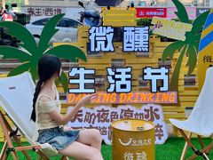 -义乌之心城市生活广场