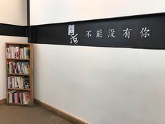 -问海文创园