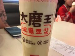 -永和大王(梅家浜店)