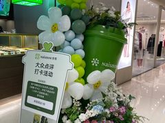 -奈雪的茶(重庆万象城北区店)