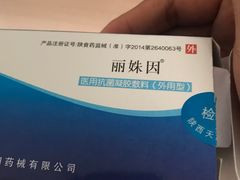 -北京中西医结合医院