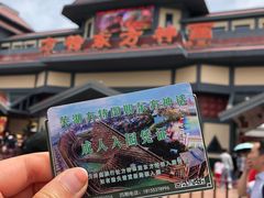 -芜湖方特东方神画