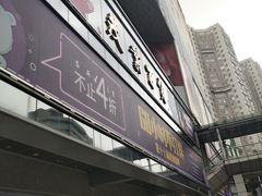 -茂业百货(东门店)