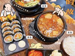 -SchoolStory学校的故事(七星路店)