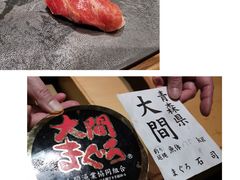 -橼舍鮨青木