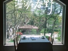 -穹六人间 people 6(岳阳路店)