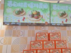 -東更道点心行(崂山丽达店)